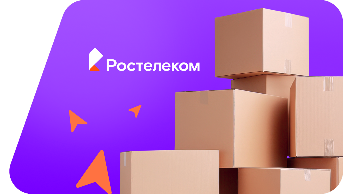 Переезд в новую квартирув&nbsp;село Пыбья (Удмуртская Республика)